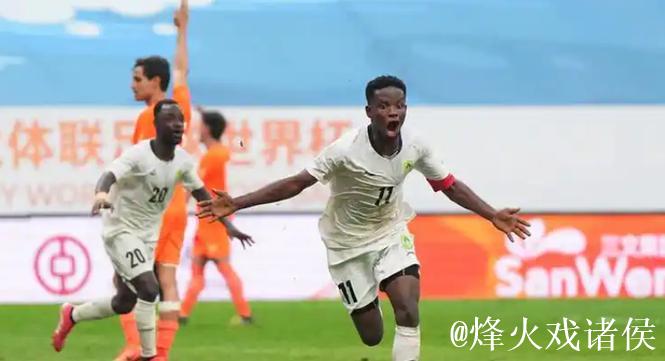 2026年世界杯_加纳球迷将支付140 - 600美元购买小组赛门票