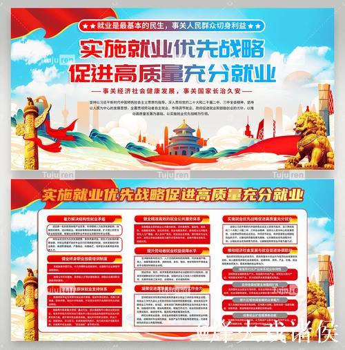 以数观势｜促进高质量充分就业 擦亮民生幸福底色