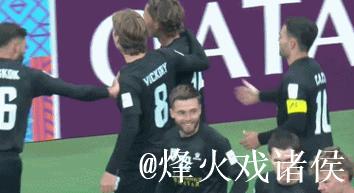 北京国安又丢球!张健智出击失误,波波维奇破门后挑衅球迷染黄 北京国安又丢球!张健智出击失误,波波维奇破门后挑衅球迷染黄