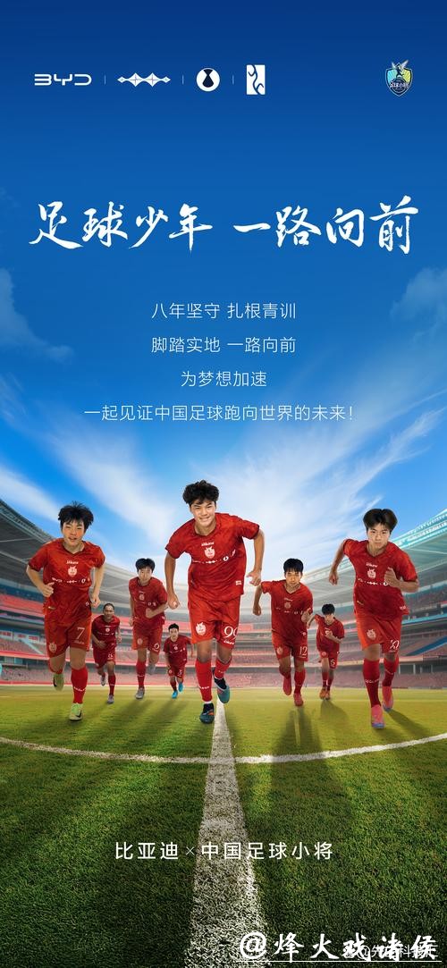 从“带刀中卫”闪耀亚洲杯,看到青训久久为功之路 从“带刀中卫”闪耀亚洲杯,看到青训久久为功之路