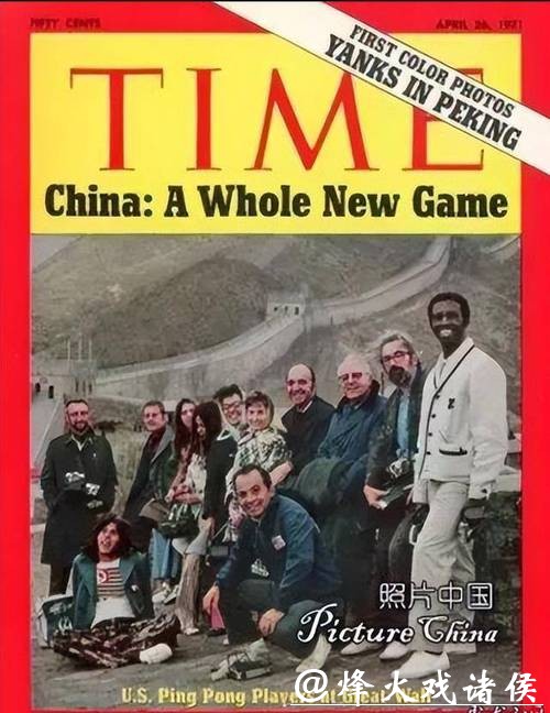 美国运动员上错中国车，因51年前社死事件，中美再次建交