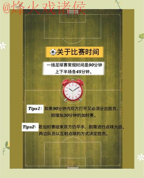 世界杯比分稳定入口地址解析与指南