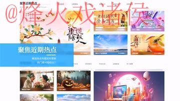 高清入口地址直达世界杯外围平台