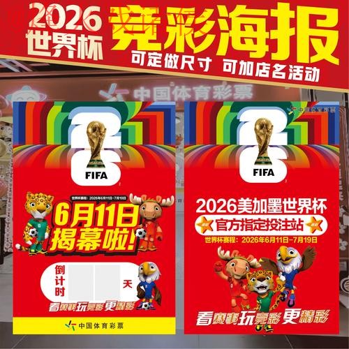 如何选择2022世界杯安卓最佳投注应用